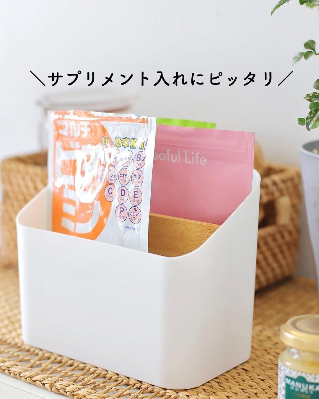 【3COINS】サプリ入れにぴったり！リモコンスタンド