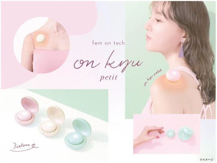 Topic3.手軽な温活の「デジタルお灸」にプチタイプが登場