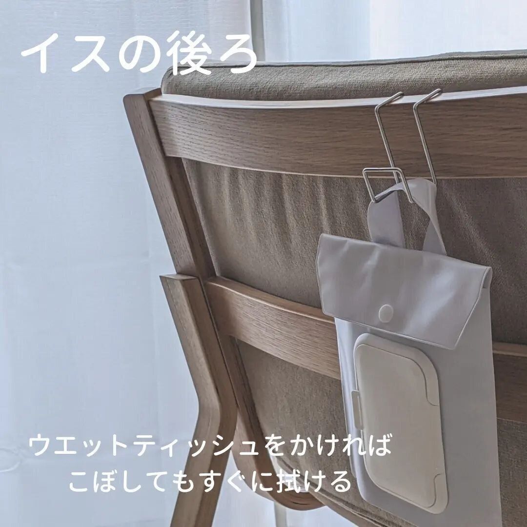 【無印良品】万能すぎ！扉につけるフック