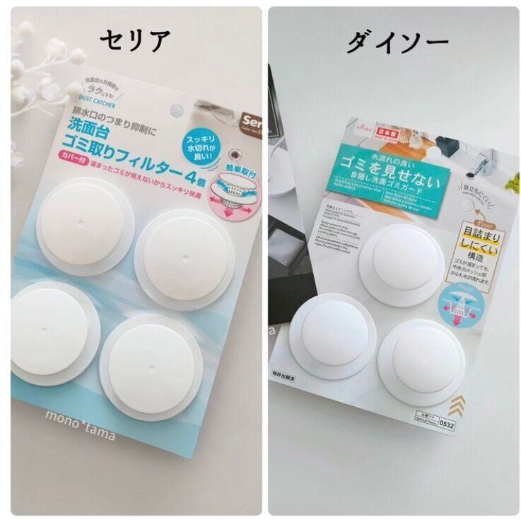 ゴミとりフィルター