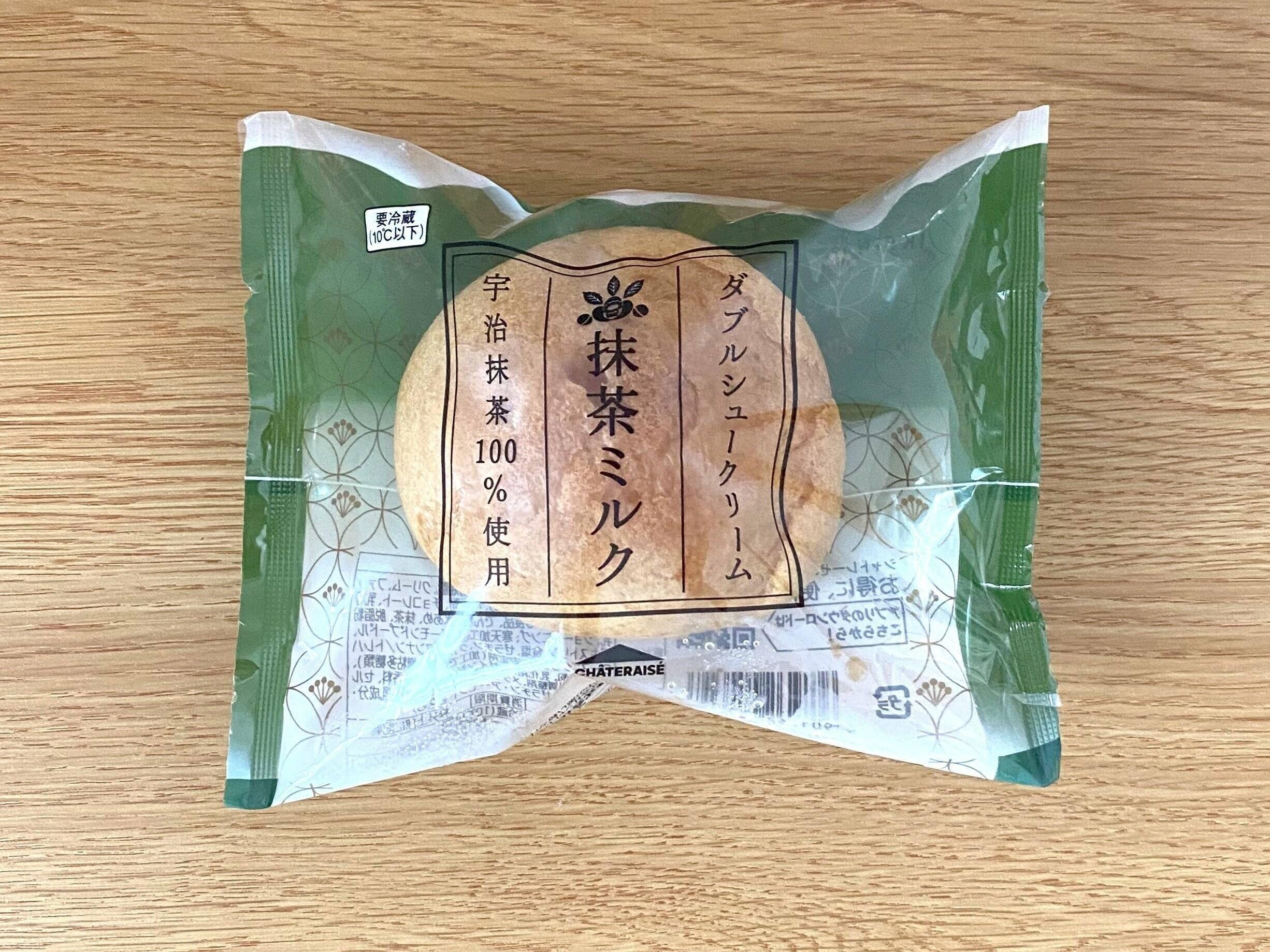 ダブルシュークリーム 抹茶ミルク