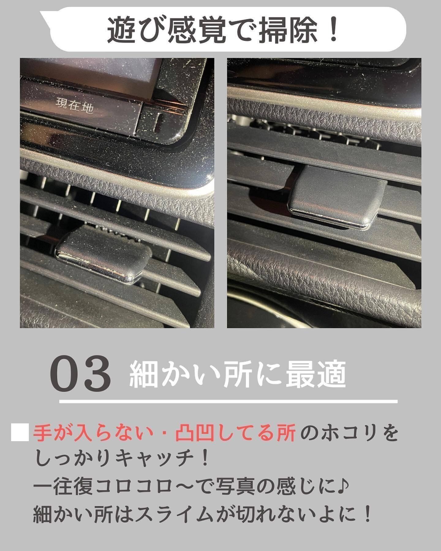 【ダイソー】見つけたら即買い！ジェルクリーナー