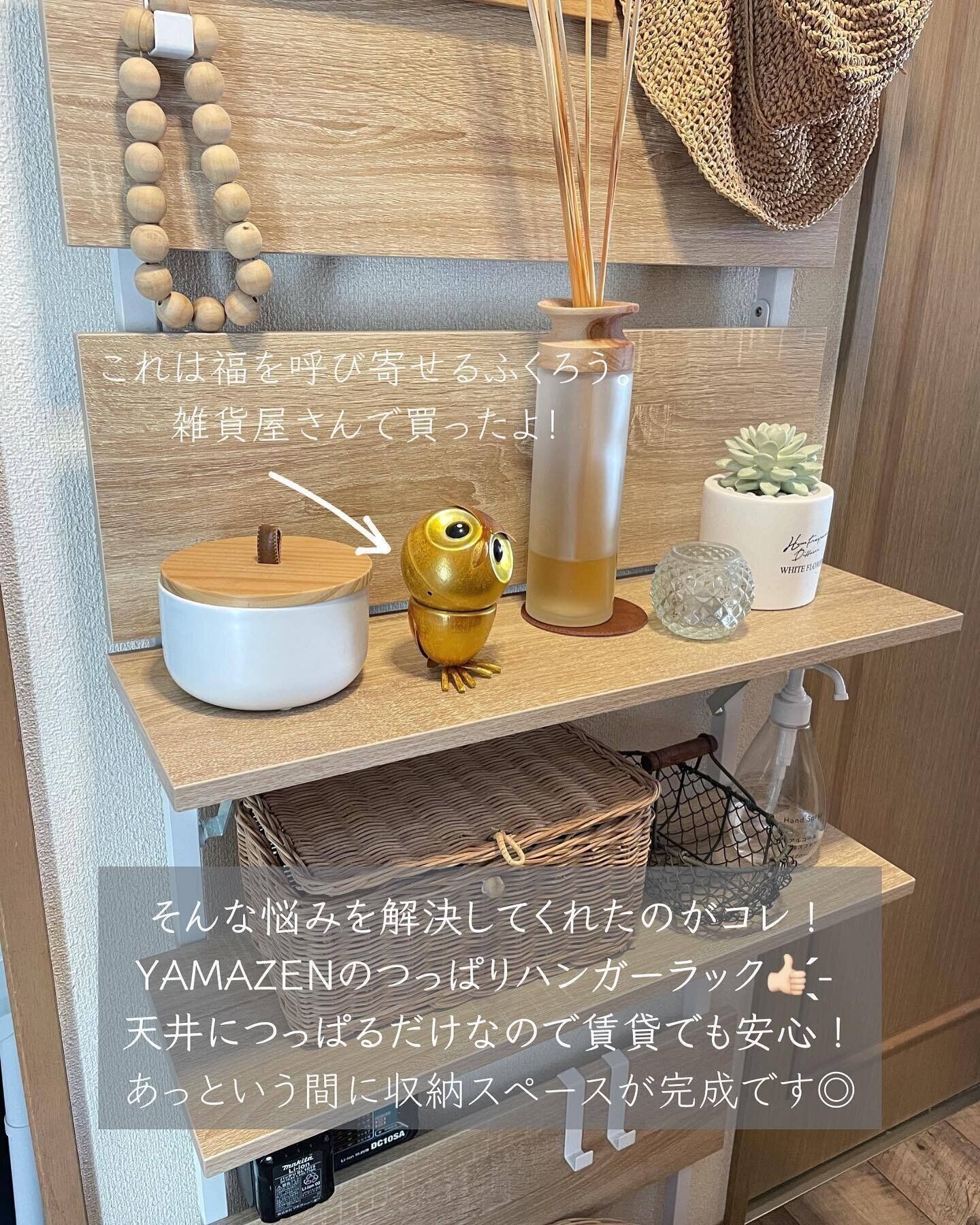 省スペースで完了する収納アイテムを選ぶと吉