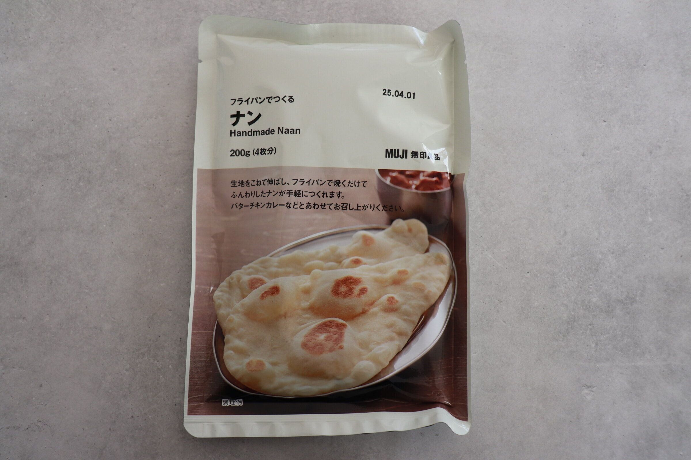 フライパンで作る ナン