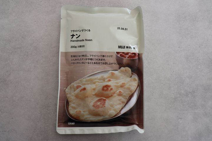 フライパンで作る ナン