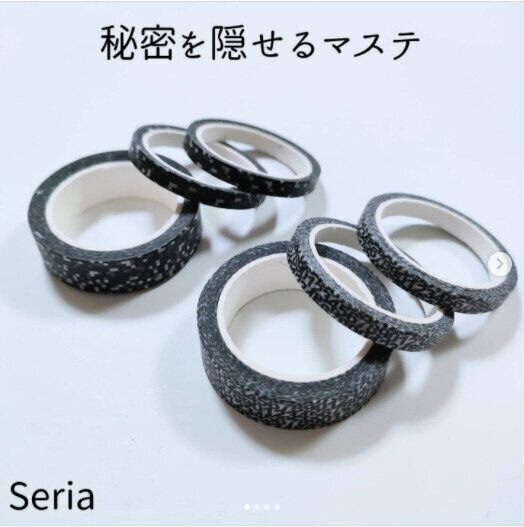 【セリア】ちぎって貼るだけ！個人情報を守るマステが便利すぎる