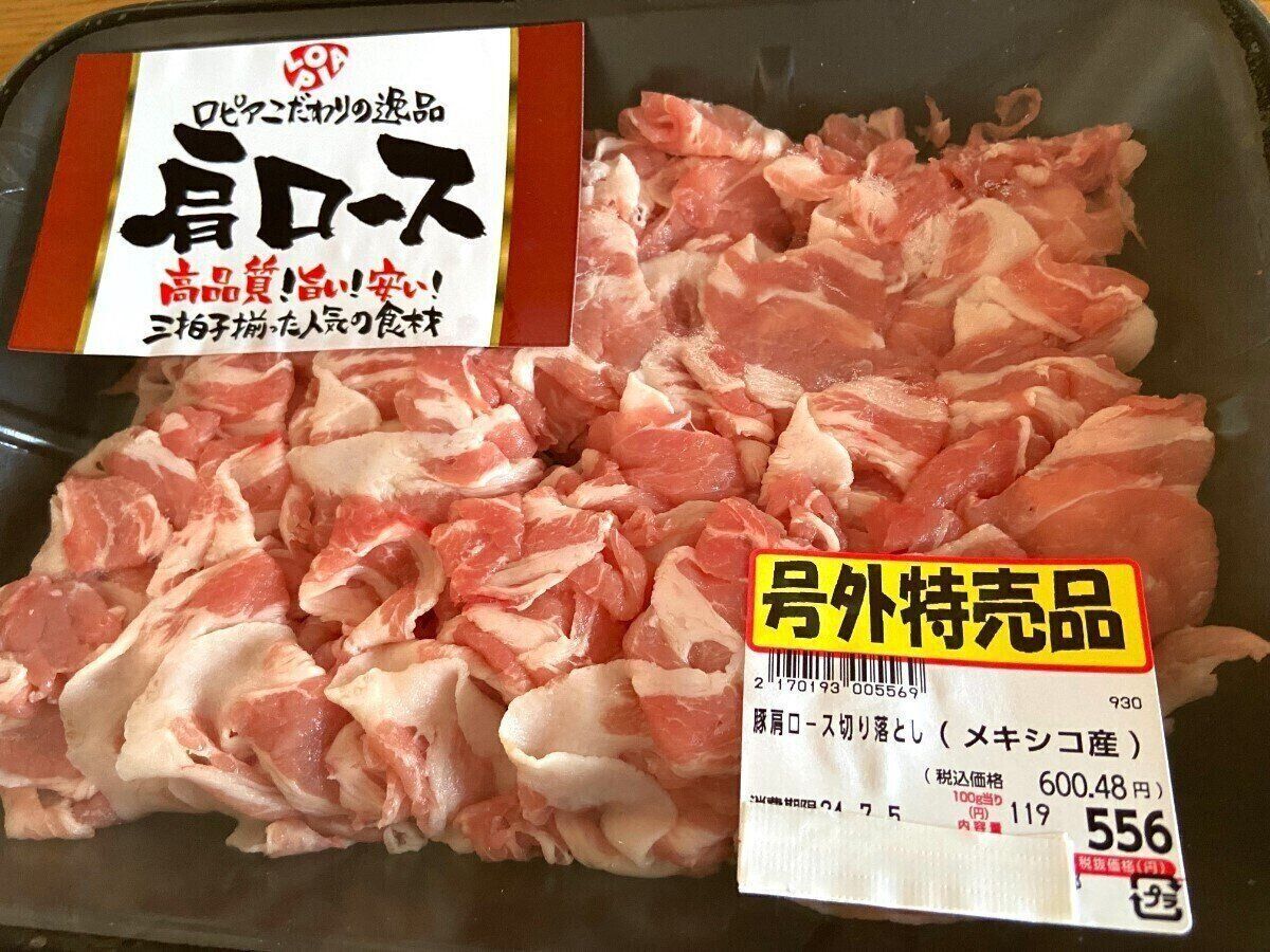 肉は欠かせない