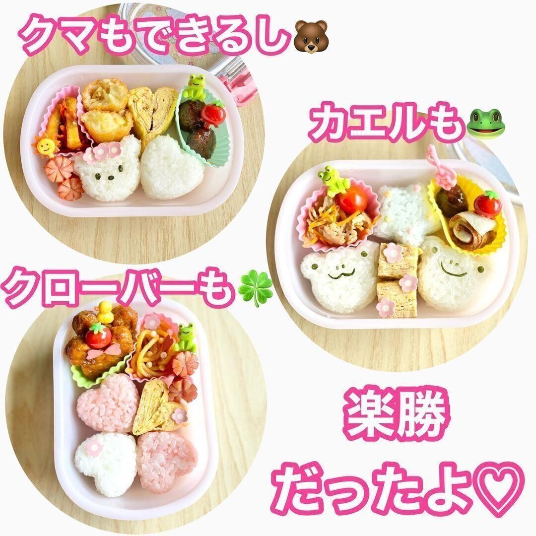 【セリア】初心者は買うべし！おにぎり押し型