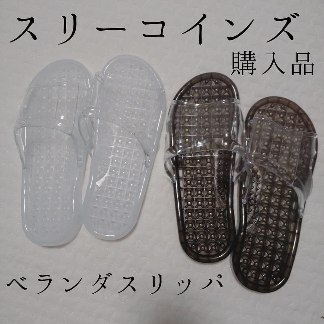 スリーコインズで発見 おしゃれで便利なプチプラ雑貨5選 サンキュ