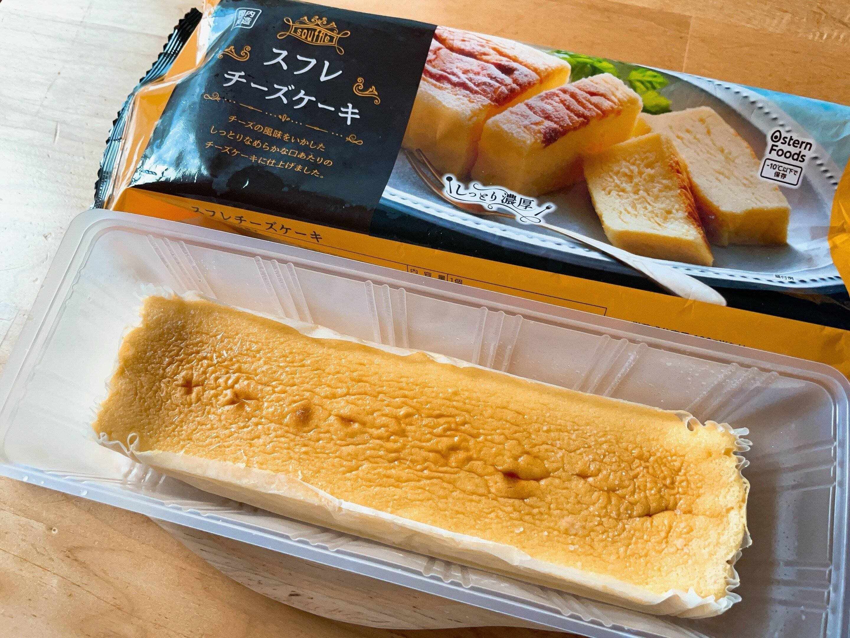 スフレチーズケーキ