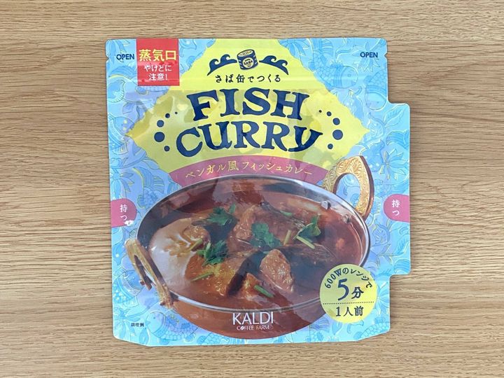 さば缶でつくる ベンガル風フィッシュカレー
