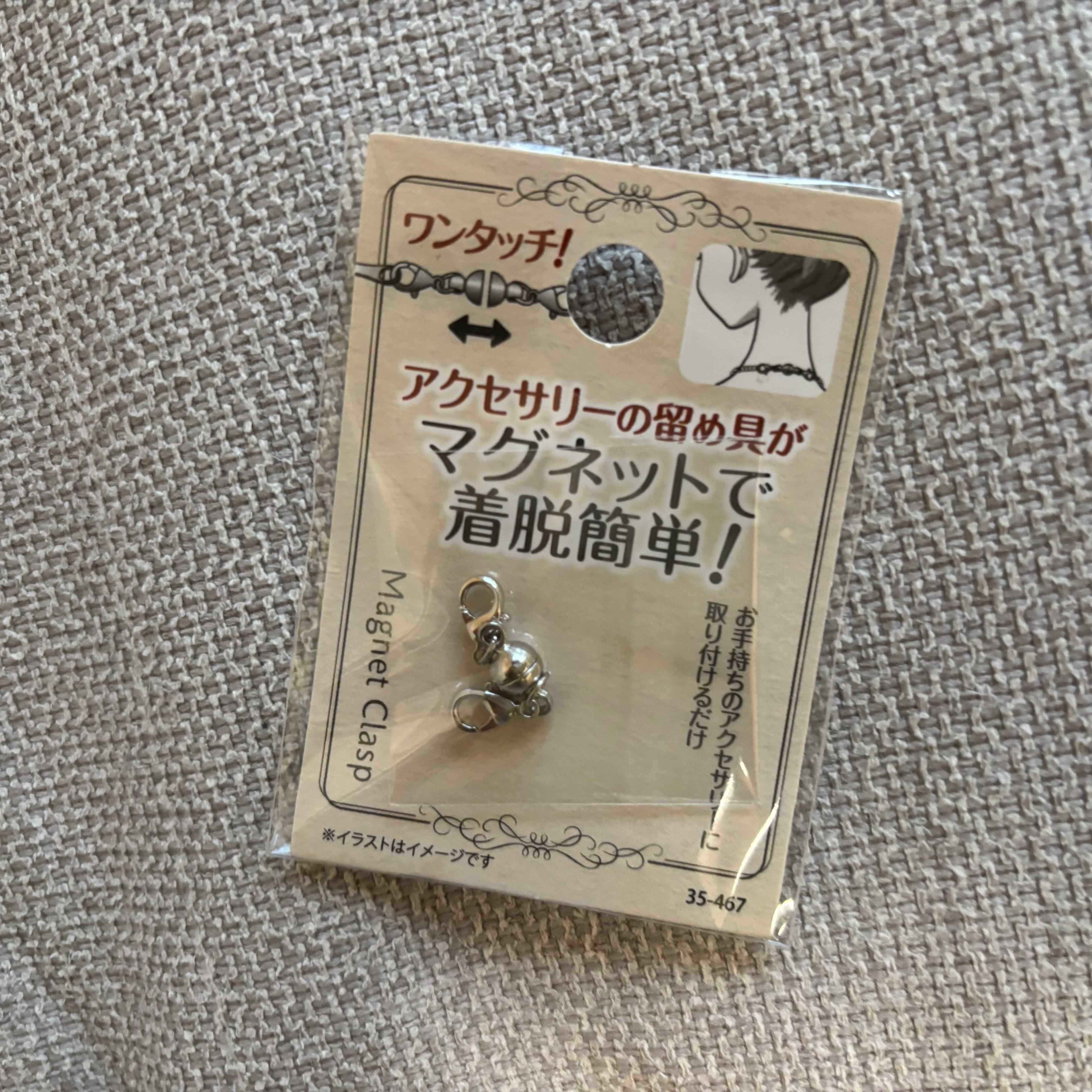セリア　アクセサリーの留め具がマグネットで着脱簡単！の商品写真