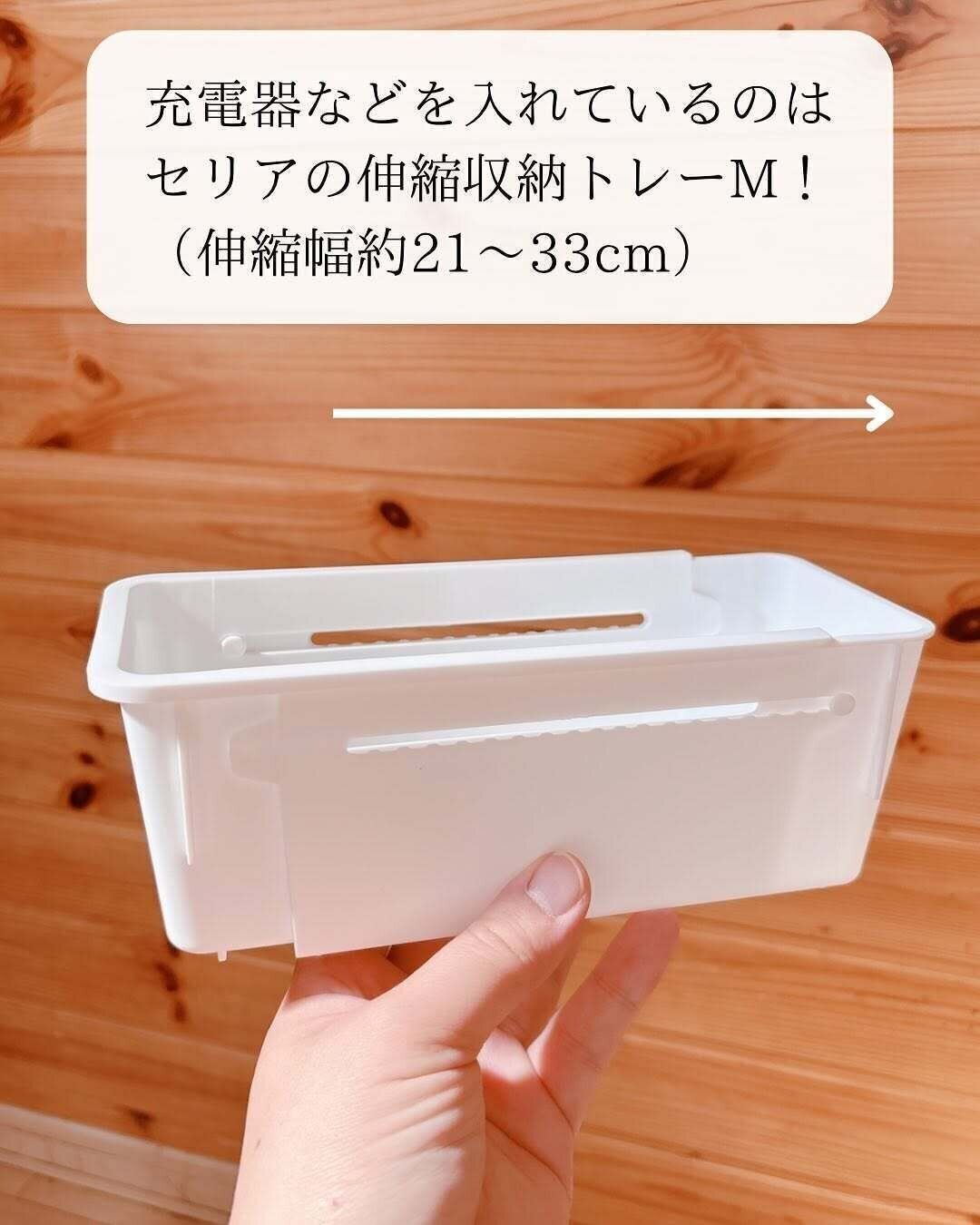 スッキリ使いやすくて大満足！「伸縮収納トレーM」