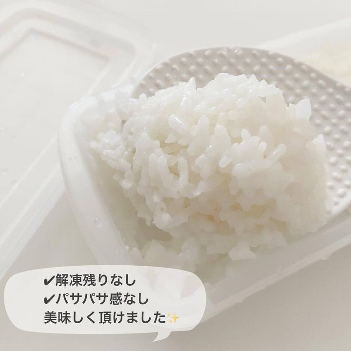 【セリア】使いかたも簡単!おいしく解凍ができる