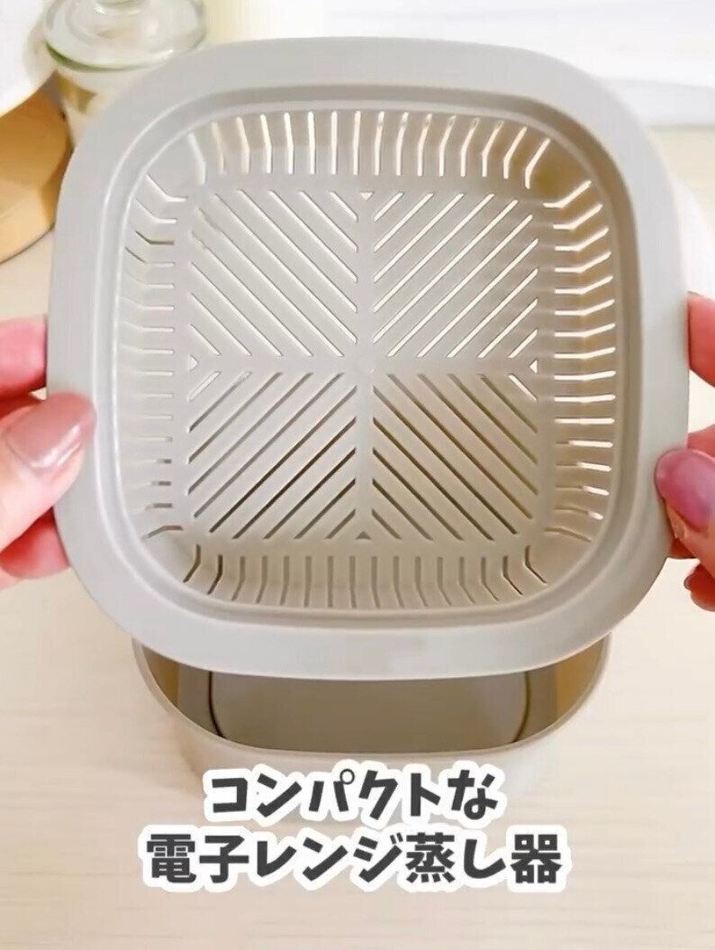 電子レンジで蒸し料理を！「電子レンジ蒸し器、3点セット」