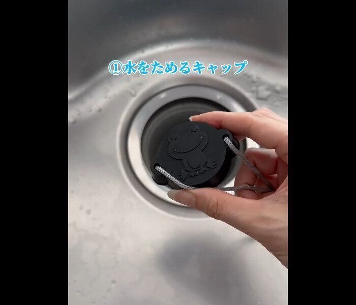 【セリア】買ってよかった！排水口に水をためるキャップ
