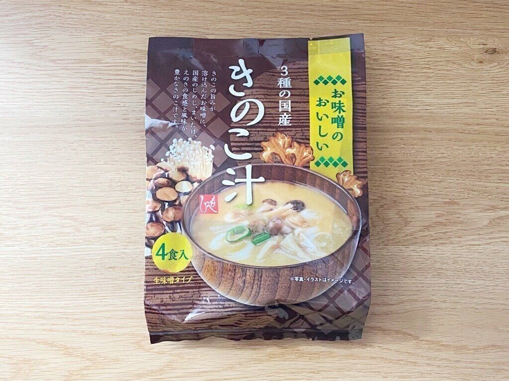 もへじ3種の国産きのこ汁