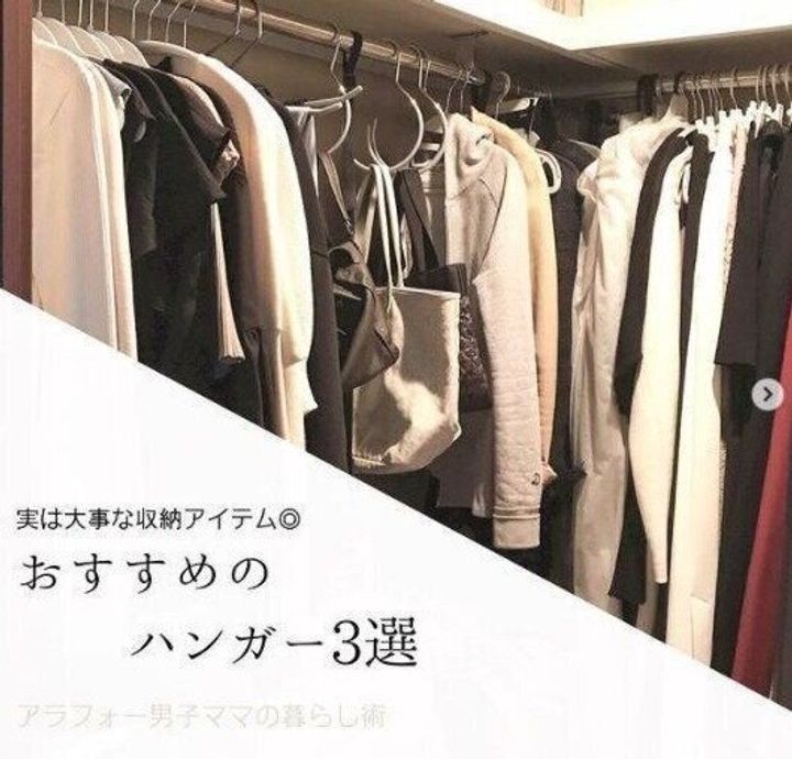 ハンガー収納テク ハンガー収納を極める 収納上手さんたちの実例アイデア集 サンキュ ハンガー収納テク ハンガー収納を極める 収納上手さんたちの実例アイデア集 サンキュ