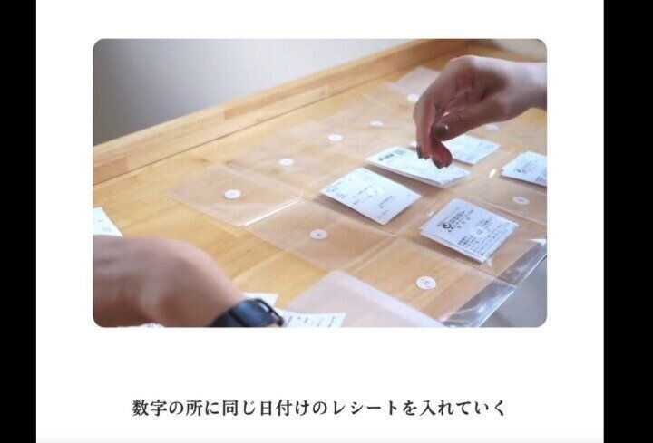 【無印良品】１万人保存！さっと開いて一覧できるカードファイル