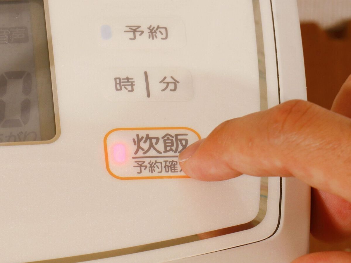 炊飯器スイッチ
