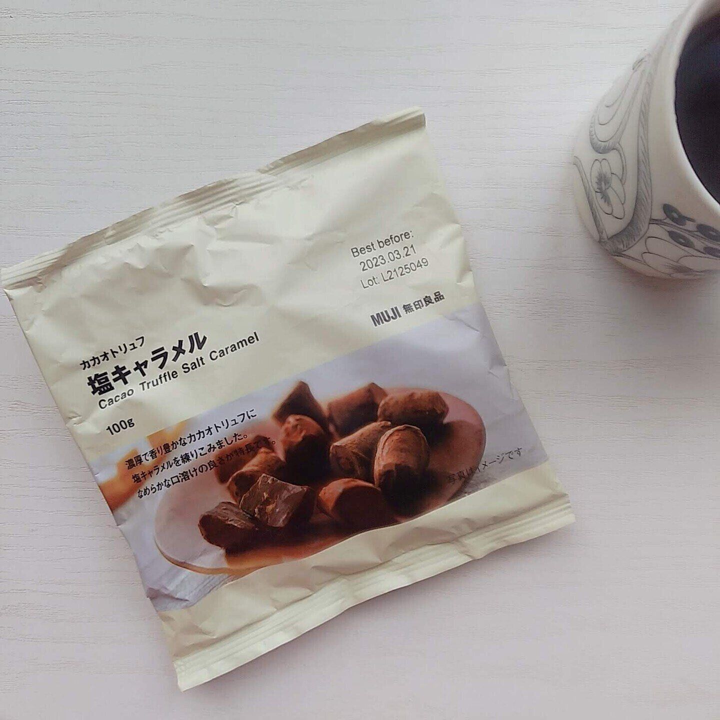 【無印良品】バズったのが納得！「カカオトリュフ　塩キャラメル」