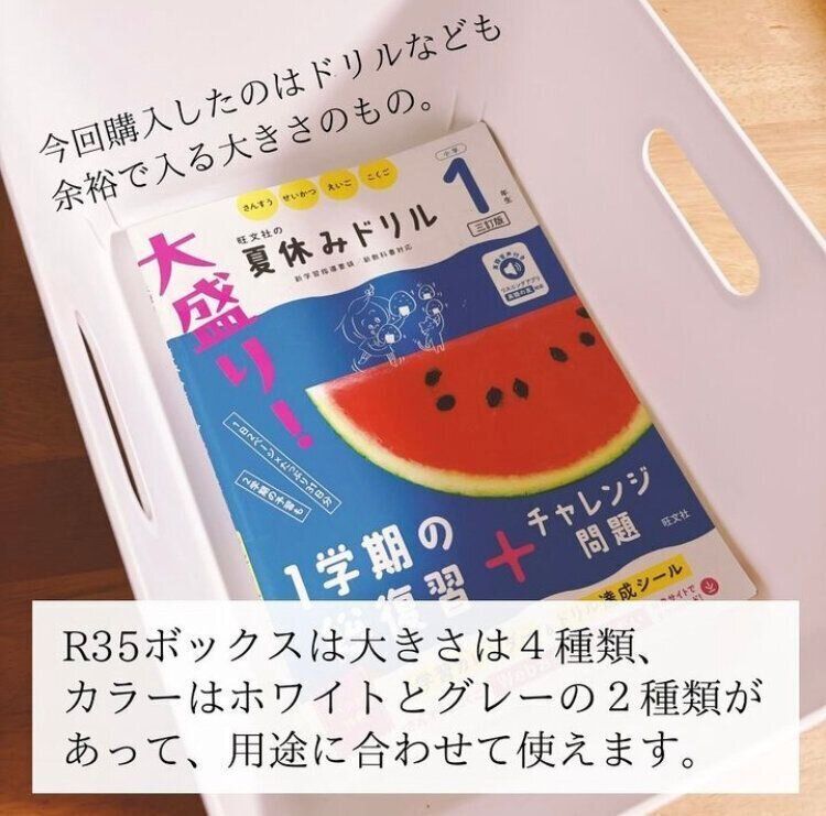 蓋付きでこの価格！