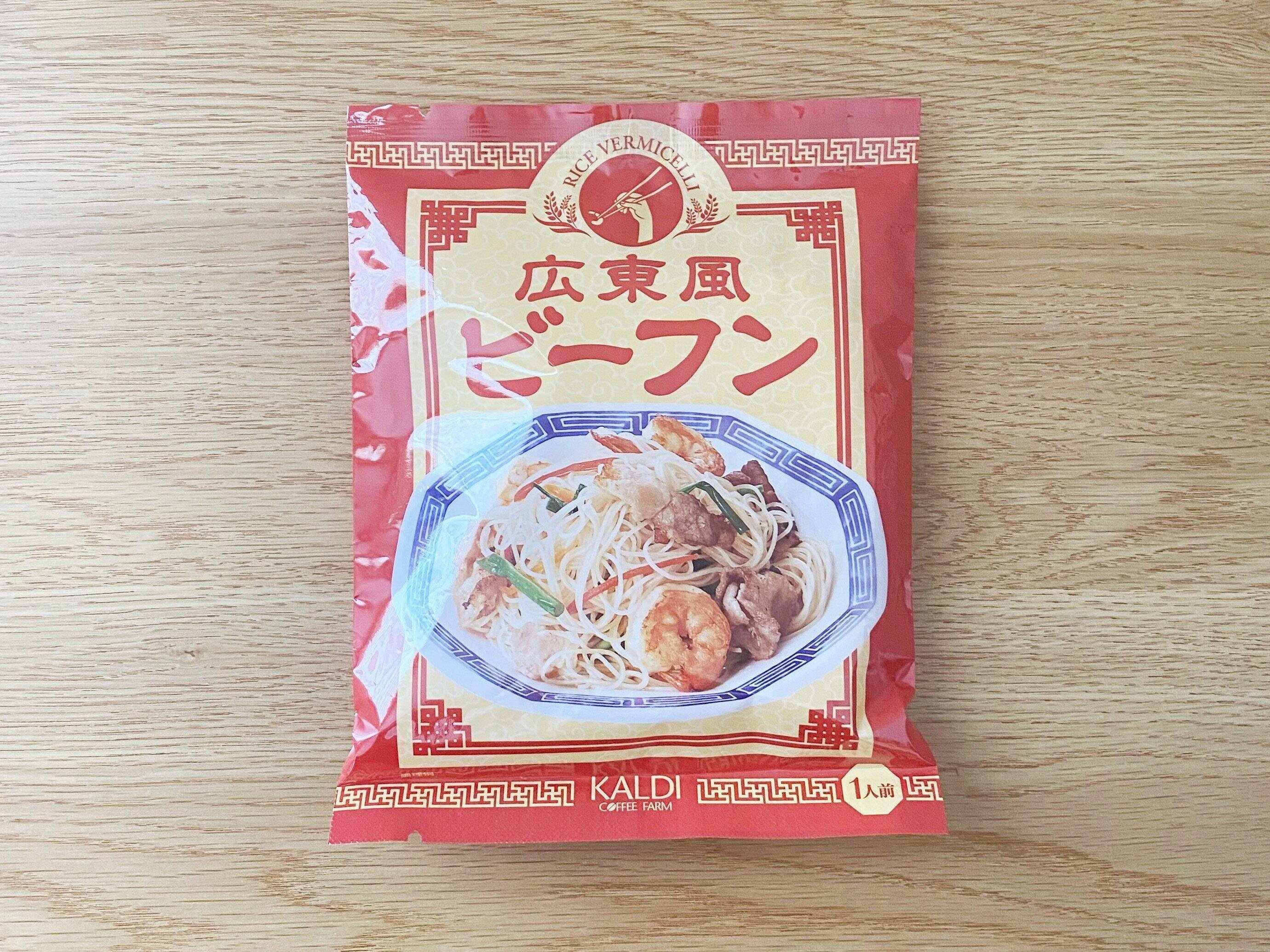 広東風ビーフン