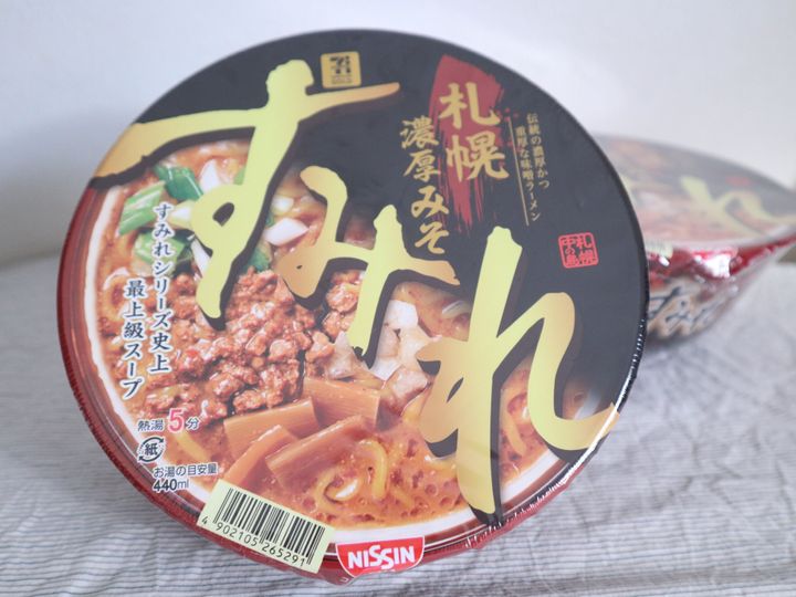 300円でこのクオリティはすごすぎる セブン 金のシリーズ で味わえる有名店のラーメンを紹介 サンキュ 300円でこのクオリティはすごすぎる セブン 金のシリーズ で味わえる有名店のラーメンを紹介 サンキュ