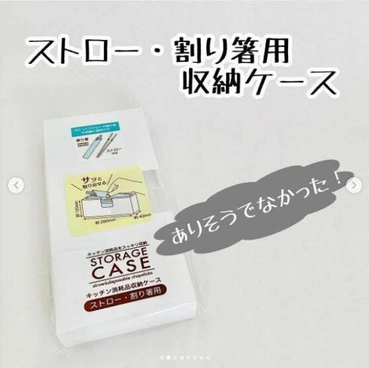 セリア 買い占めてゴメン 部屋が一気に素敵になるホワイトアイテムが激売れ サンキュ セリア 買い占めてゴメン 部屋が一気に素敵になるホワイトアイテムが激売れ サンキュ