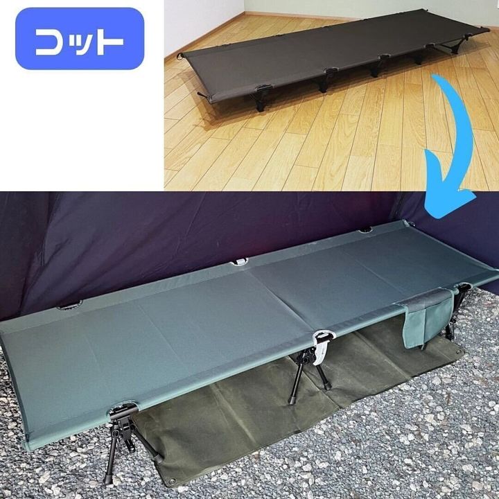 ワークマンの「燃え広がりにくいアルミコット」