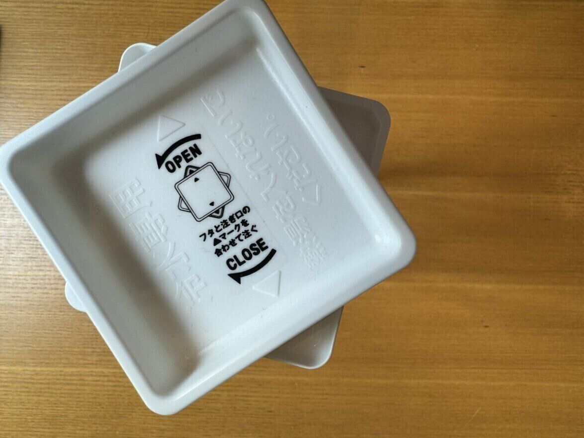 スクエアピッチャー