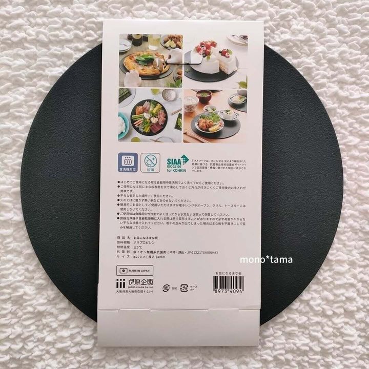 【ニトリ】抗菌&食洗器対応なので安心して使える