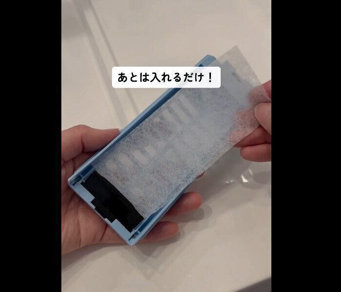 【セリア】洗濯機の神アイテム！ごみ取りフィルター