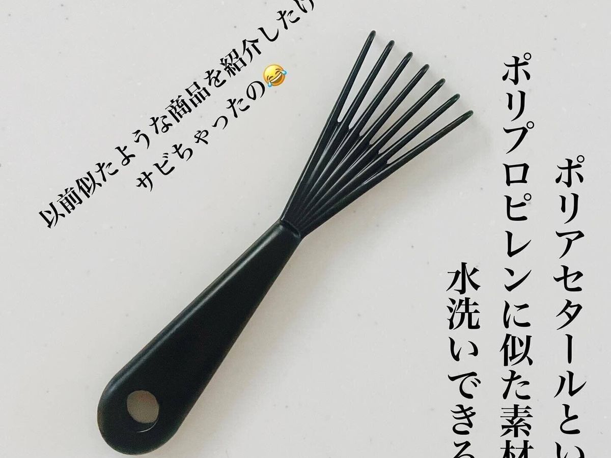 ヘアブラシクリーナー