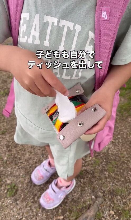 ママ全員に教えたいレベル！「コンパクトポケットティッシュケース」