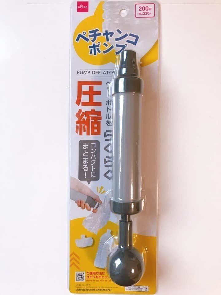 ペットボトルのゴミが3分の1に ダイソー ペチャンコポンプ のペチャンコ力が想像以上だった サンキュ ペットボトルのゴミが3分の1に ダイソー ペチャンコポンプ のペチャンコ力が想像以上だった サンキュ
