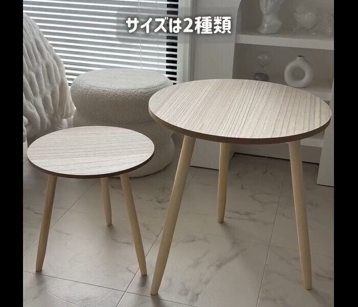 【ダイソー】新作がやばい！サイドテーブル