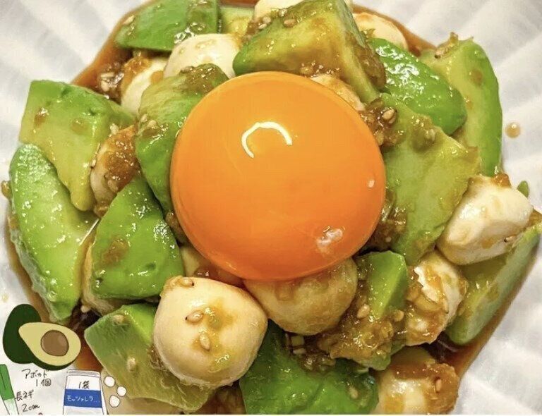 アボカドとモッツァレラの薬味漬け