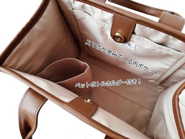 しまむら 1 419円には見えない 女子力が上がるバッグの収納力をビフォーアフターで検証 サンキュ しまむら 1 419円には見えない 女子力が上がるバッグの収納力をビフォーアフターで検証 サンキュ