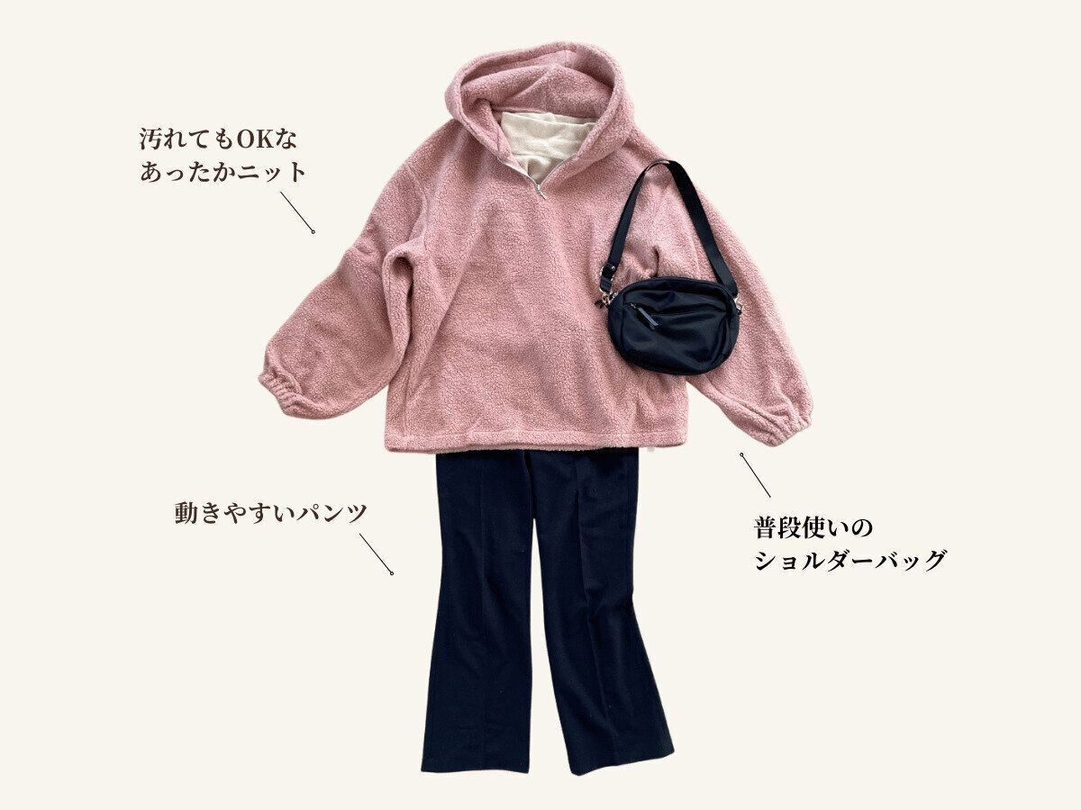 ミニマリスト冬服コーディネート3