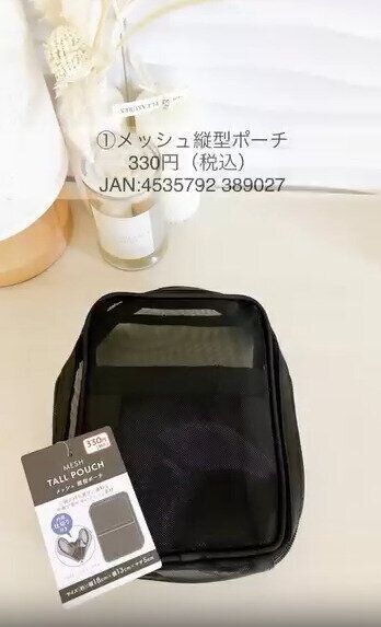 【キャンドゥ】見つけたら即買いがオススメ