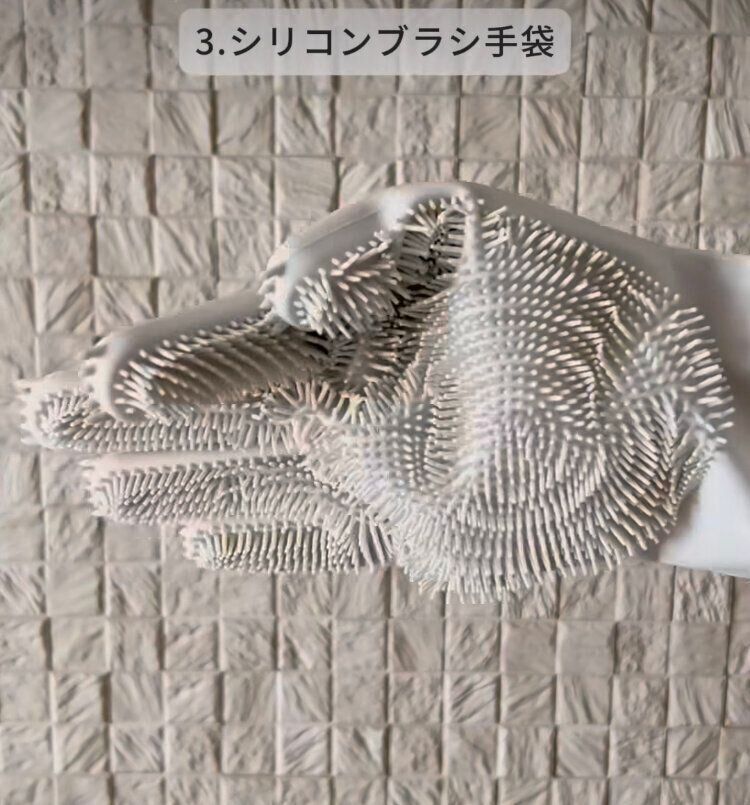 シリコーン手袋