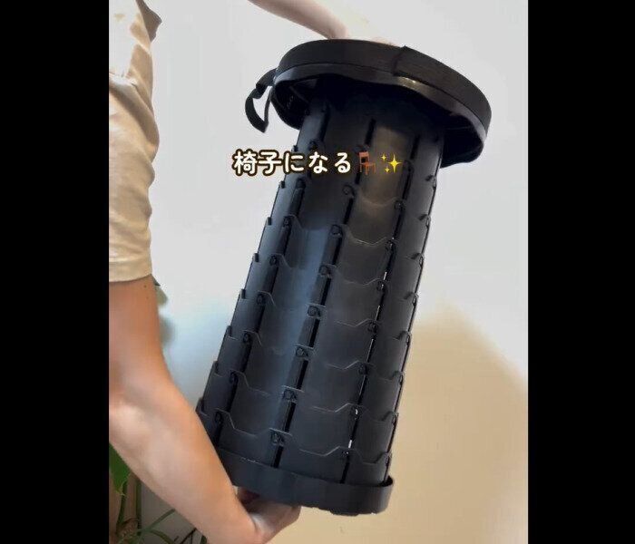 【ワッツ】1秒で椅子に変身！折りたたみ椅子
