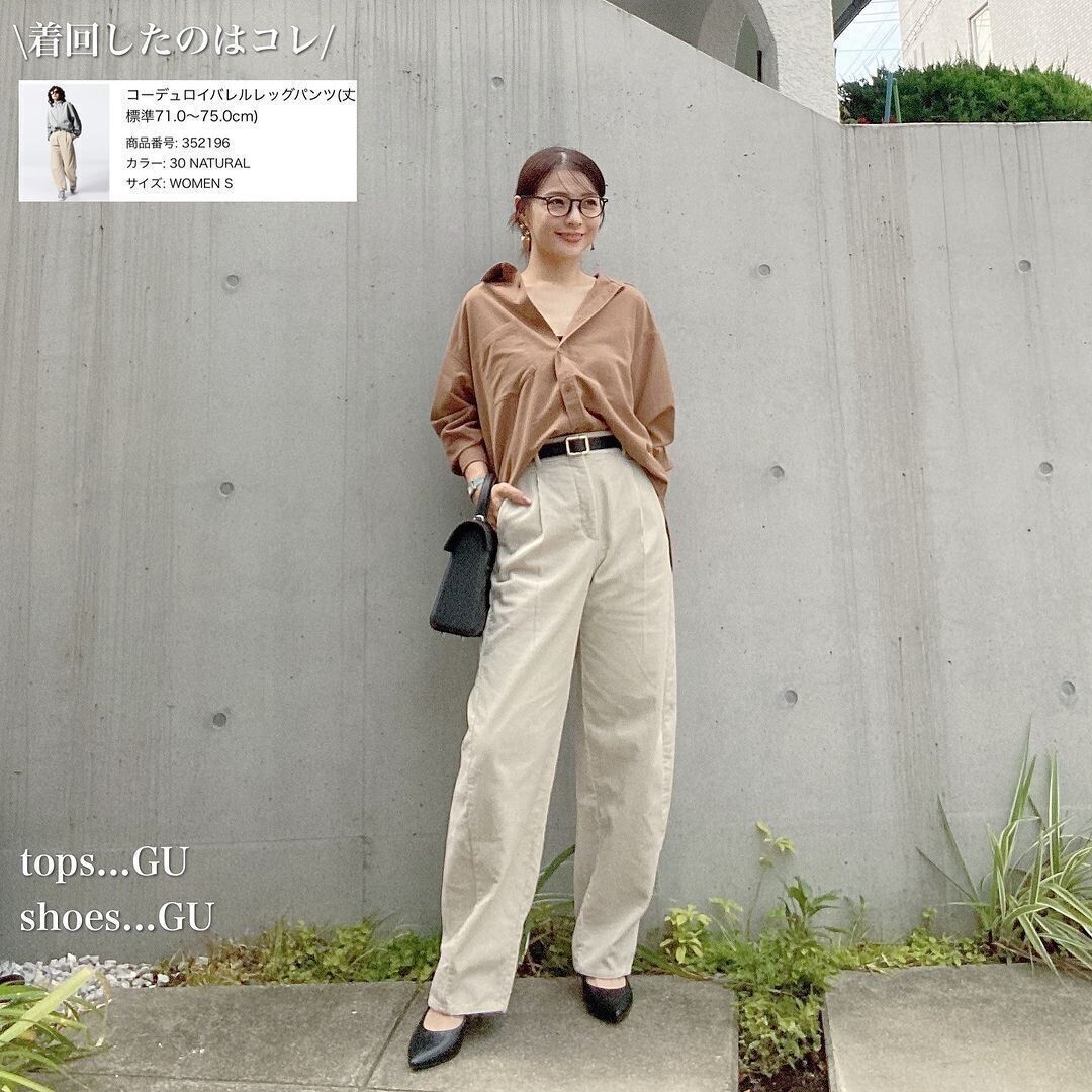 【GU】そろそろ着たい！GUではじめる高コスパ「秋アイテム」