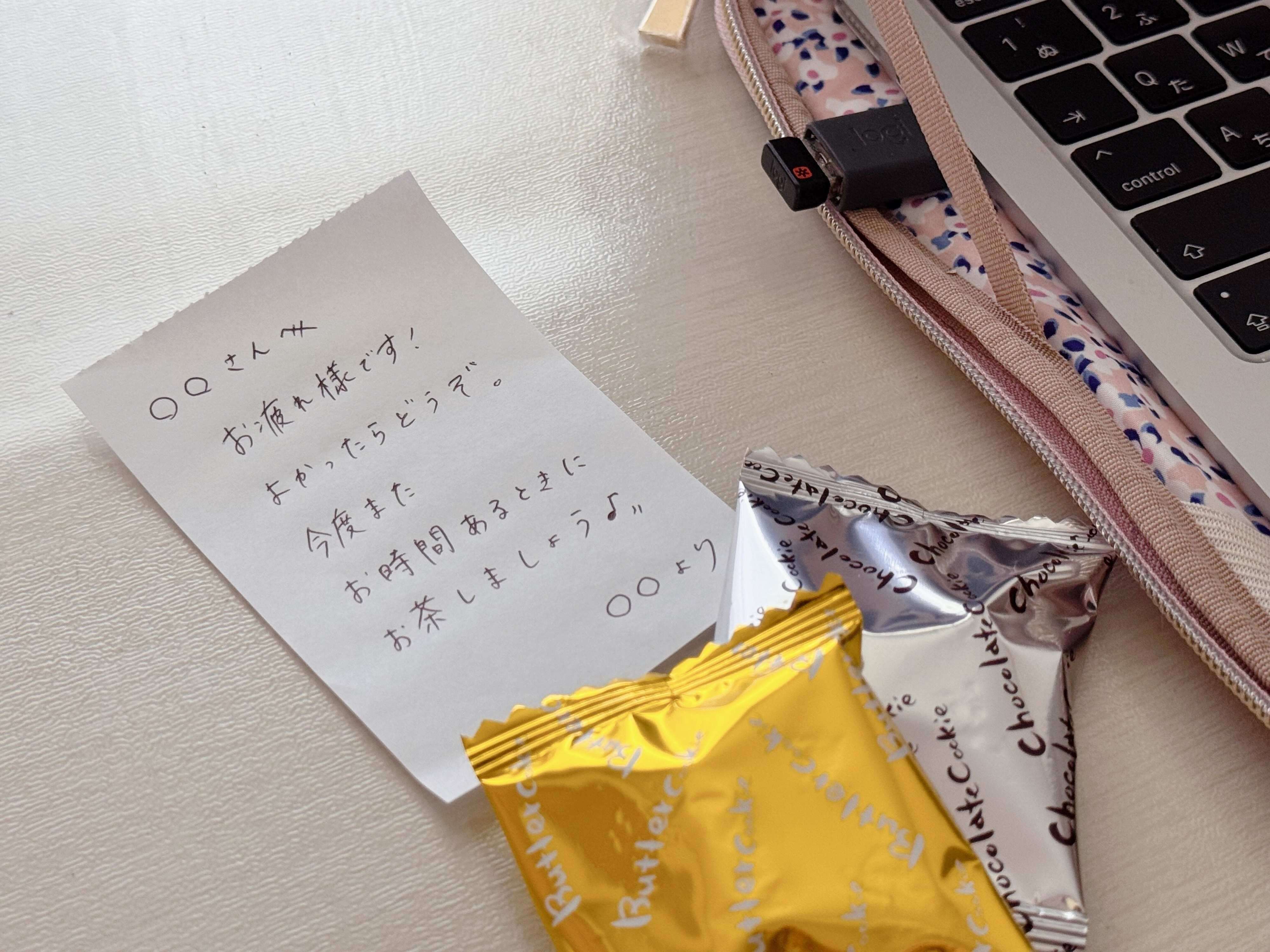 2．紙質にもこだわっているから