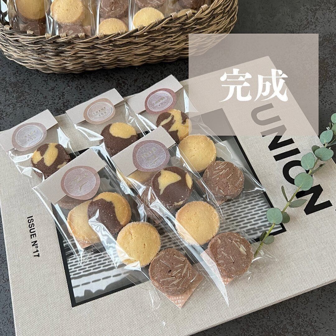 【セリア】オールセリアで叶う！クッキーのラッピング