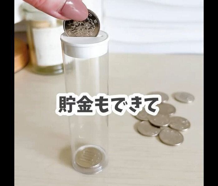 【セリア】100円玉専用！貯金&キャリングケース