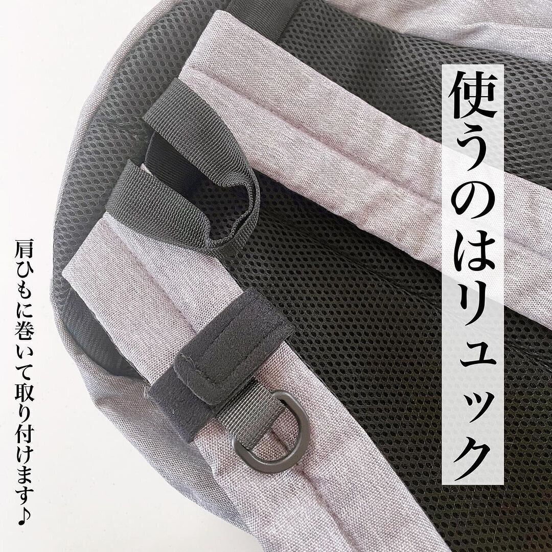 【キャンドゥ】肩ベルトやかばんの持ち手に巻くだけで収納力アップ