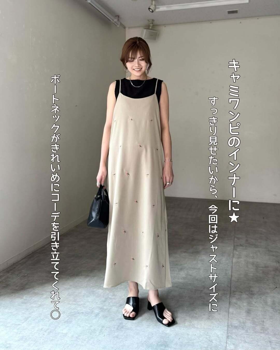 着やせに大優勝！ラクに過ごせて快適なユニクロの「黒アイテム」