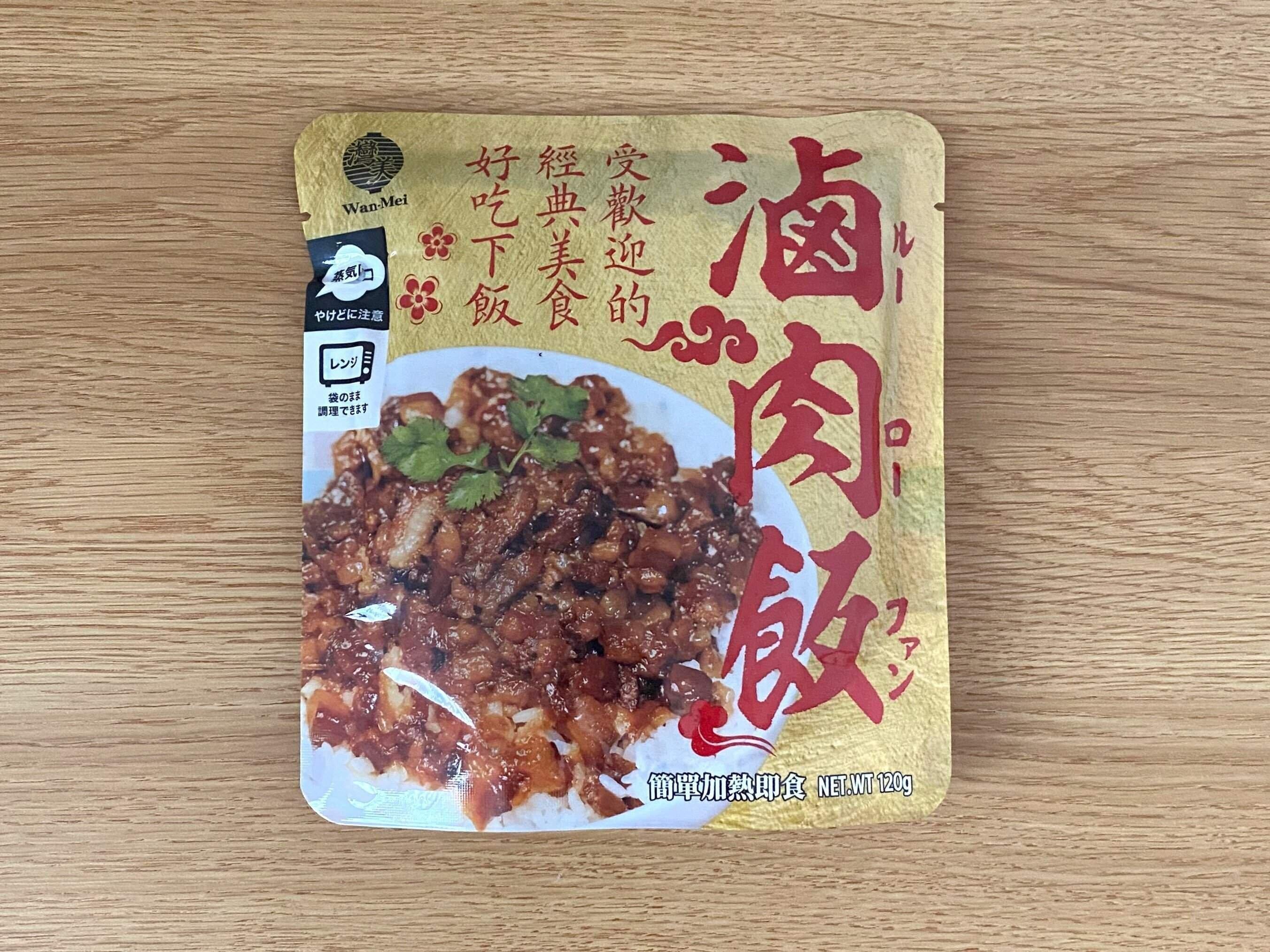 滷肉飯（ルーローファン）